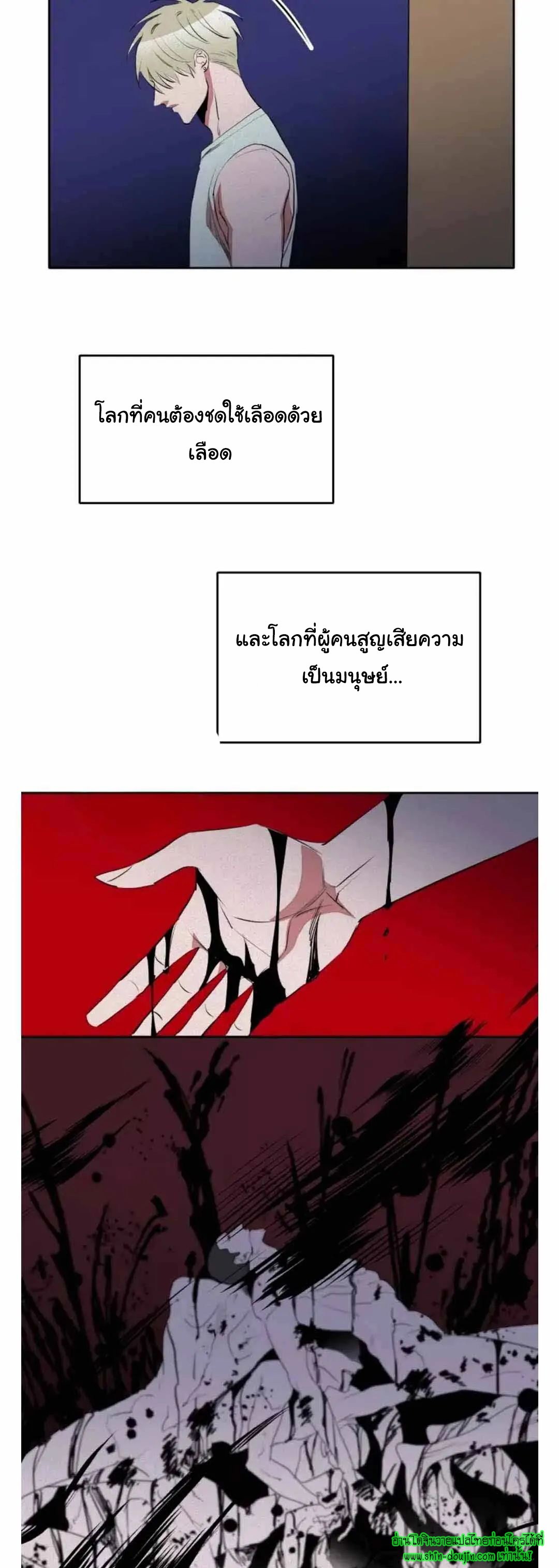 Dear My Killing EP 26